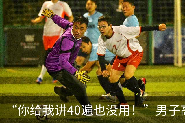 “你给我讲40遍也没用！”男子高速故障后坐车内玩手机，交警到场还硬杠：我不就停了十几分钟？