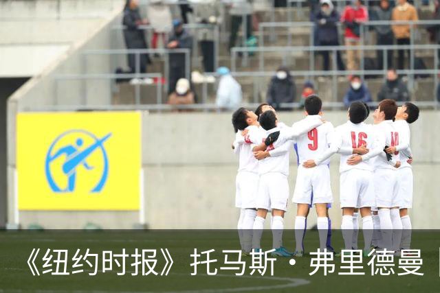 《纽约时报》托马斯·弗里德曼｜特朗普的“民主换柴油”交易，让我们所有人蒙羞