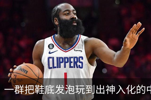 一群把鞋底发泡玩到出神入化的中国代工厂惊呆耐克总部。