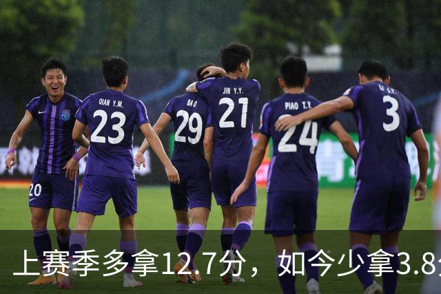 上赛季多拿12.7分，如今少拿3.8分：卡里克的好运到头了