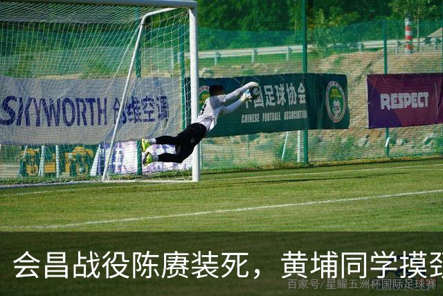 会昌战役陈赓装死，黄埔同学摸颈脉后竟说：此人已死