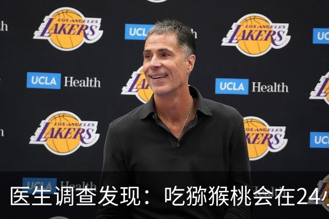 医生调查发现：吃猕猴桃会在24小时内降低60%的血糖，是真的吗？