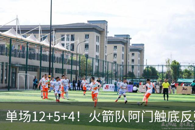 单场12+5+4！火箭队阿门触底反弹，搭配3位核心，休城新战术出炉