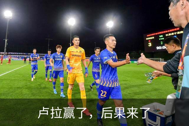 卢拉赢了，后果来了