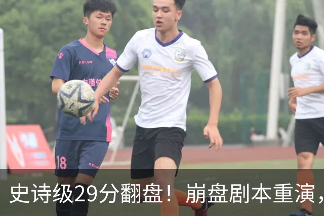 史诗级29分翻盘！崩盘剧本重演，骑士毫无长进，哈登难担重任