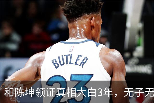 和陈坤领证真相大白3年，无子无女的周迅，终于印证了张曼玉的话