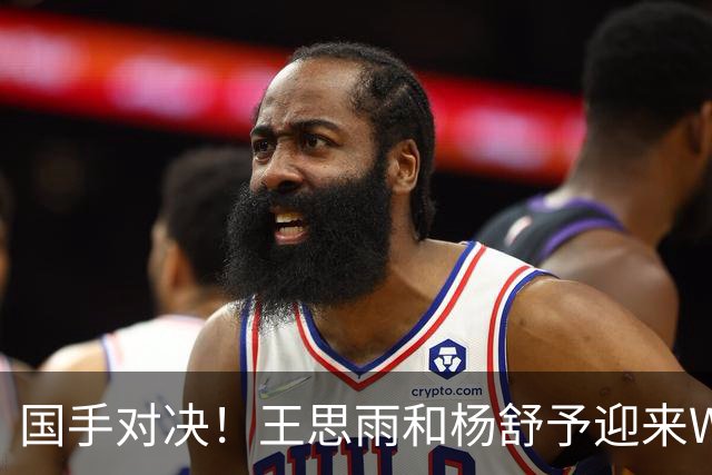 国手对决！王思雨&杨舒予迎来WNBL首秀各得11分 小杨所在球队获胜