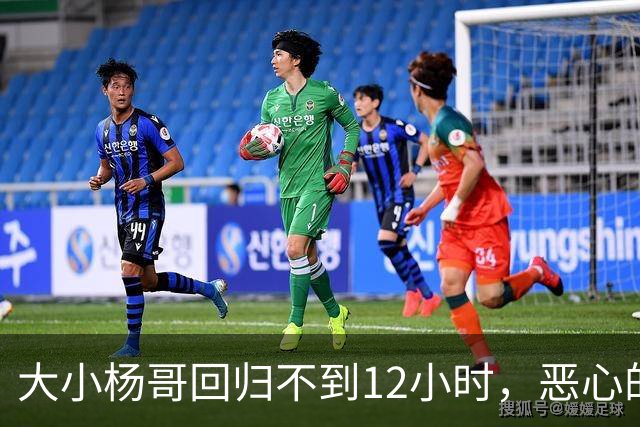 大小杨哥回归不到12小时，恶心的一幕发生，曾志伟已“逆风翻盘”