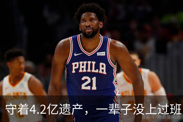 守着4.2亿遗产，一辈子没上过班，没结过一次婚，每天就是陪三个女友吃饭逛街，每月给每人50万生活费。他最新发声：梅艳芳骨灰找不回来了