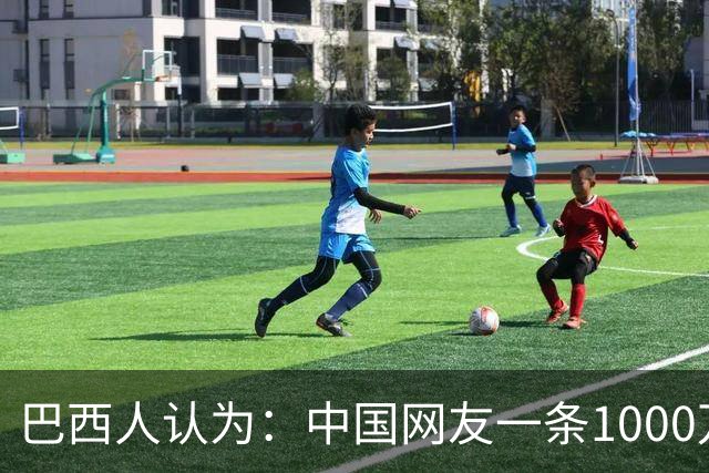巴西人认为：中国网友一条1000万流量推文，助卢拉当选巴西总统