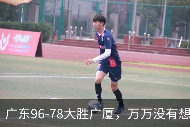 广东96-78大胜广厦，万万没有想到，广东队36岁老将成奇兵