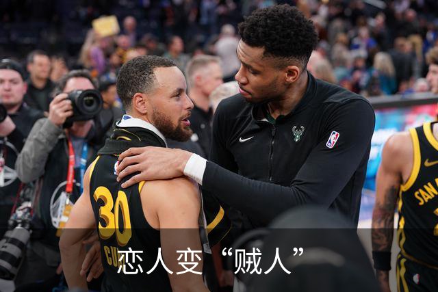 恋人变“贼人”