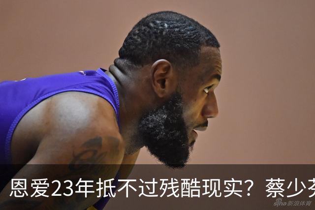 恩爱23年抵不过残酷现实？蔡少芬瘦成皮包骨，丈夫心梗险让她守寡