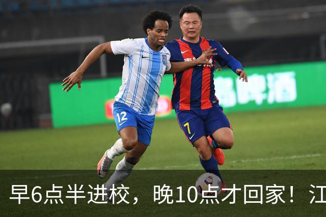 早6点半进校，晚10点才回家！江苏全面严查超长在校，家长炸锅了