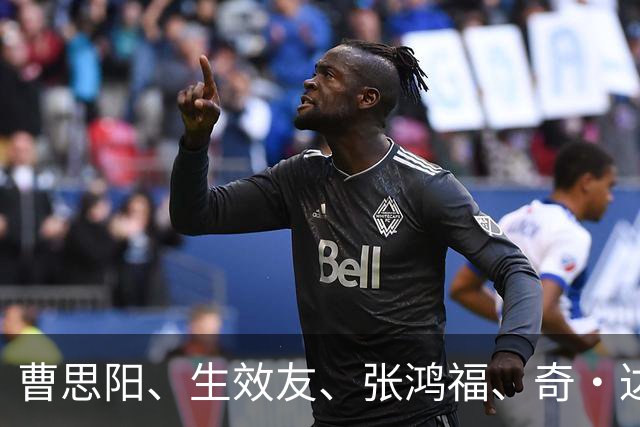 曹思阳、生效友、张鸿福、奇·达楞太、李中增已履新职