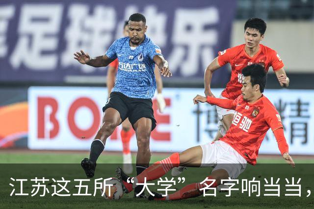 江苏这五所“大学”名字响当当，毕业证却如同废纸，人民日报早就点过名了