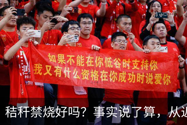 秸秆禁烧好吗？事实说了算，从近年蚯蚓鸟类和蛇类数量就可看出来