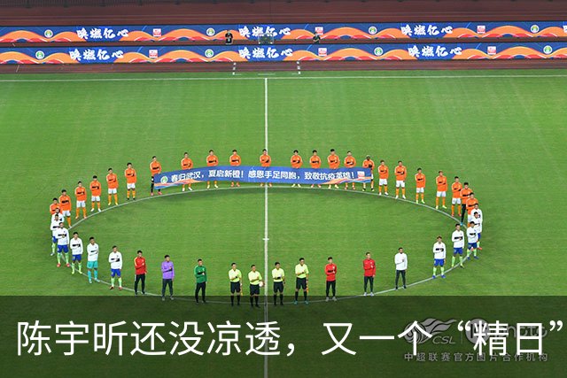 陈宇昕还没凉透，又一个“精日”人员被揪出来，竟然还是企业老板