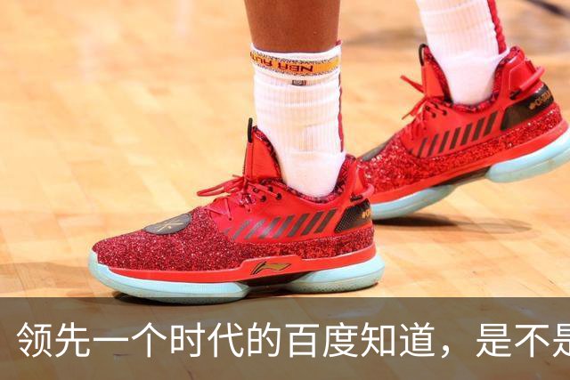 领先一个时代的百度知道，是不是已经无人在意了？