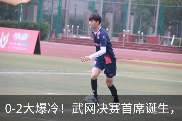 0-2大爆冷！武网决赛首席诞生，排名170位黑马杀疯：斯瓦泰克笑了