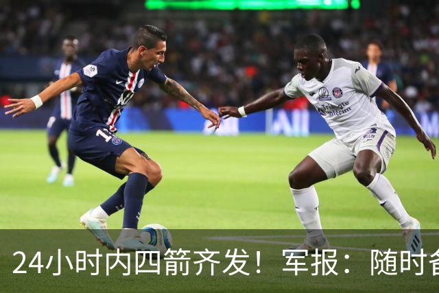 24小时内四箭齐发！军报：随时备战灭台独，台岛精细卫星图公布