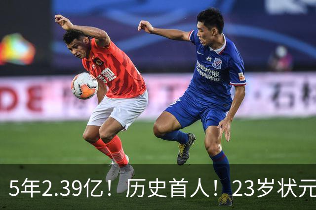 5年2.39亿！历史首人！23岁状元伤情出炉，NBA最贵垃圾兄弟该拆了