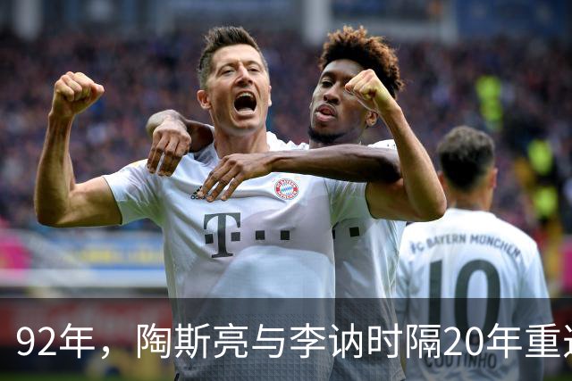 92年，陶斯亮与李讷时隔20年重逢，陶直言：那年是你错了！
