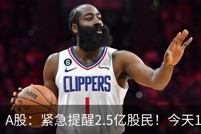 A股：紧急提醒2.5亿股民！今天10月16日，A股可能再次历史重演?